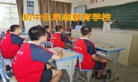 初中女兒早戀，家長該怎么培養孩子正確的戀愛觀？