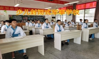 少兒封閉式軍事學(xué)校：破譯孩子沒主見的原因