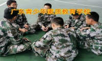 廣東青少年素質教育學校：孩子接觸網絡色情有什么危害？