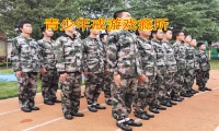 青少年戒游戲癮所：孩子長期顛倒作息有什么危害？