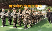 青少年行為矯正中心：孩子迷上賭博怎么辦？