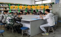 長沙青少年特訓學校：三招預防孩子肥胖！