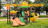 孩子社交能力差，家長該怎么培養？