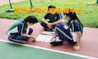 常州正規(guī)心理咨詢中心：家長該怎樣守護(hù)孩子的心理健康？