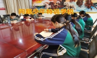 高中孩子混社會怎么辦？