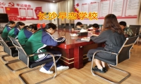 長沙早戀學校：女兒青春期早戀家長該怎么教育？