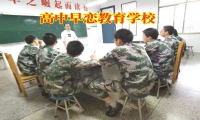 孩子高中早戀，家長千萬不要慌