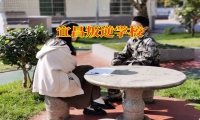 青春期叛逆離家出走的孩子這樣教育最好