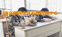 對(duì)于有自卑感的孩子家長(zhǎng)應(yīng)該怎么辦