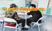 五步法糾正十八歲男孩沉迷游戲,通宵不睡覺行為