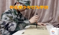 懷化青少年行為學校給家長專治孩子磨蹭的3個方法