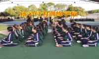 孩子行為訓(xùn)練學(xué)校教家長這樣教育多動(dòng)好動(dòng)的孩子
