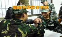 女兒早戀怎么辦？找對方法很關鍵！