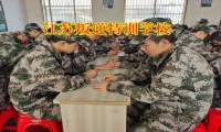 江蘇叛逆特訓(xùn)學(xué)校：怎樣改掉孩子易怒的毛??？