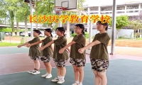 長沙厭學教育學校教家長正確培養(yǎng)孩子認真學習的態(tài)度