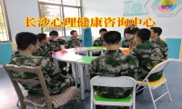 長沙心理健康咨詢中心：兒童自閉癥是怎么引起的？