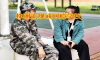 株洲正規(guī)戒網癮學校:孩子整天關在房里玩電腦不出門怎么辦？