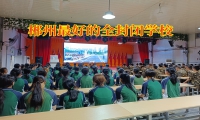 郴州最好的全封閉學校：發現孩子有同性戀傾向怎么辦？