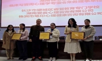 學無止境 勇攀高峰
