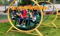 經(jīng)開厭學特訓學校三個策略幫助孩子端正學習態(tài)度