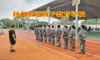孩子頂撞父母怎么辦？