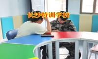 長沙特訓學校：孩子早上出門拖拉磨蹭怎么辦？