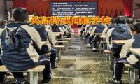 英高特戒網(wǎng)癮學(xué)校:家長如何拯救沉迷網(wǎng)游的孩子？