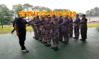 管教厭學少年學校分析孩子學習態(tài)度差的原因