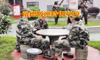 常德叛逆特訓學校分析孩子脾氣暴躁的原因