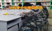 長(zhǎng)沙青少年管理學(xué)校分析孩子說(shuō)謊的原因