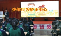 少年行為矯正學校教您這樣教育懶惰孩子