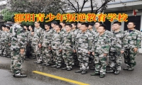 邵陽青少年叛逆教育學(xué)校分析初中孩子煩躁易怒的原因