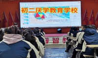 初二厭學教育學校分析孩子不想寫作業的原因