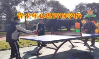 青少年心理咨詢學(xué)校分析孩子孤僻的原因
