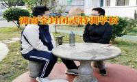 湖南全封閉式特訓學校分析孩子身高發育不良的三大表現