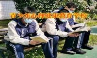 青少年心理健康教育學校科普兒童抑郁的表現