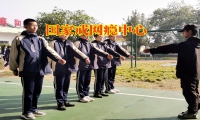 國家戒網(wǎng)癮中心三個(gè)措施幫助孩子戒掉網(wǎng)絡(luò)游戲