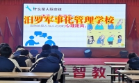 汨羅軍事化管理學(xué)校幫助孩子改掉多動(dòng)的不良習(xí)慣