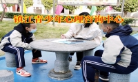 鎮(zhèn)江青少年心理咨詢中心分析孩子孤僻的原因