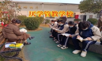 厭學管教學校這樣讓孩子自覺寫作業