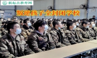 叛逆孩子全封閉學校三招幫助孩子改變暴躁脾氣