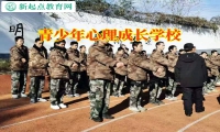 青少年心理成長學校教家長這樣支持抑郁的孩子
