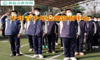 少年青少年心理咨詢中心關于沒主見孩子的三個教育法寶