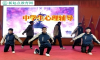 中學(xué)生心理輔導(dǎo)學(xué)校三招幫助孤僻孩子走出封閉內(nèi)心