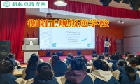 衡陽正規叛逆學校分析孩子自私的表現