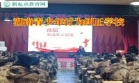湖南青少年行為糾正學校分析導致孩子啃老的原因