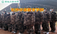長沙早戀教育學校分析導致孩子網戀的三大原因