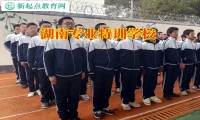 湖南專業特訓學校對孩子為什么會沉迷游戲的原因分析