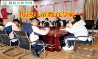 叛逆兒童教育學校這樣教育脾氣暴躁的孩子