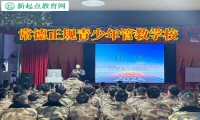 常德正規青少年管教學校分析孩子發育不良的危害